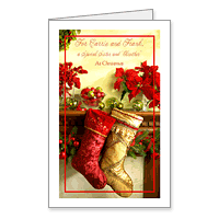 For a Special Sister and "Brother" Printable Christmas Cards for Siblings