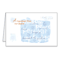 Hanukkah Wish Printable Hanukkah Cards