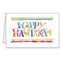 Bright and Happy Hanukkah Printable Hanukkah Cards