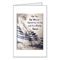 Bar Mitzvah Wishes Printable Bar & Bat Mitzvah Cards
