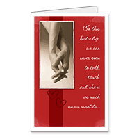 Never Too Busy to Love You Printable Romantic Valentines Day Cards