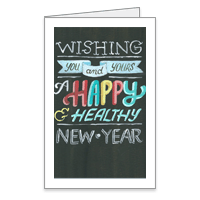 To a Great Year! Printable New Years Cards