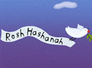 Blessed Rosh Hashanah Rosh Hashanah eCards
