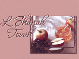 L'Shanah Tovah rosh hashanah ecards