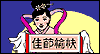 Moon Goddess Legend Mid-Autumn Festival eCards