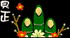 Decorative Pine Trees Holidays eCards