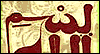 Peaceful and Holy Ramadan Ramadan eCards