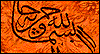 Happy Ramadan Ramadan eCards