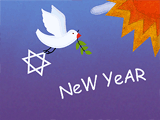 Blessed Rosh Hashanah rosh hashanah ecards