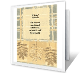 Acts of Kindness thanks friend printable cards