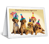 Doggone Special happy birthday printable cards