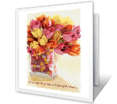 Two Special Parents easter printable cards