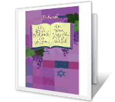 All the Best to You rosh hashanah printable cards