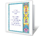 His Holy Presence congratulations printable cards