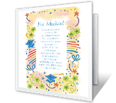 More to Come graduation printable cards