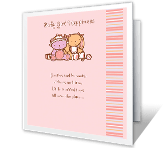 It's a Girl! baby shower printable cards