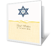 New Year Wishes rosh hashanah printable cards