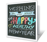 To a Great Year! new years printable cards