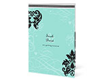 Damask Wedding Invitation