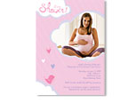 Classic - Little Bird (pink) Shower