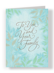 To You and Your Family 5x7 Folded Card