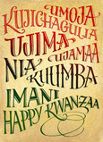 Kwanzaa Phrases 5x7 Folded Card