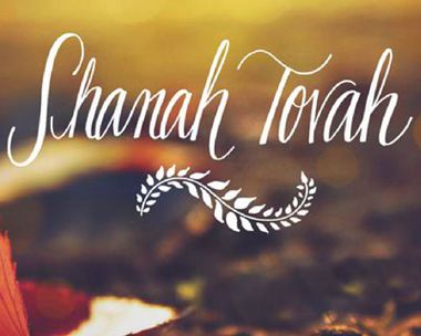 Shanah Tovah Rosh Hashanah eCards
