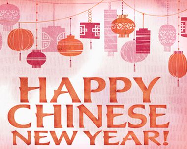 Chinese New Year Ecards | Blue Mountain