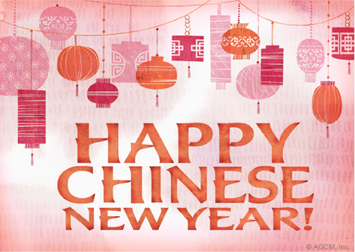 &quot;Lunar New Year&quot; | Chinese New Year eCard | Blue Mountain eCards