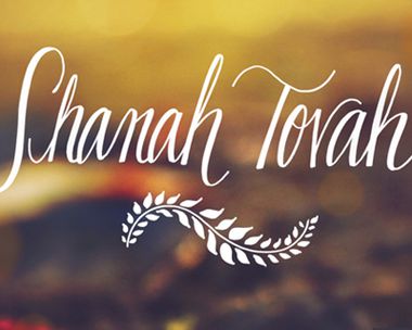 Shanah Tovah Reply Card