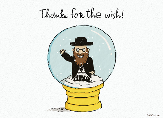 Thanks for the Wish Reply artwork