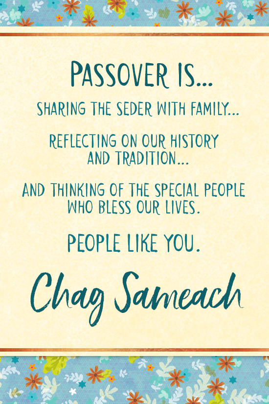 At Passover Ecard artwork