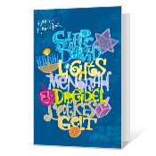 Printable Hanukkah Playing cards Blue Mountain photograph about Printable Hanukkah Card named Printable Hanukkah Playing cards Blue Mountain