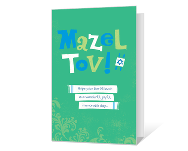 Printable Bat amp Bar Mitzvah Cards - Cards Bat And Bar Mitzvah Happy Bar Mitzvah Master 380x304 